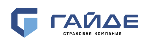 Гайде
